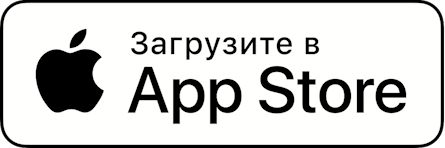 Загрузите в App Store